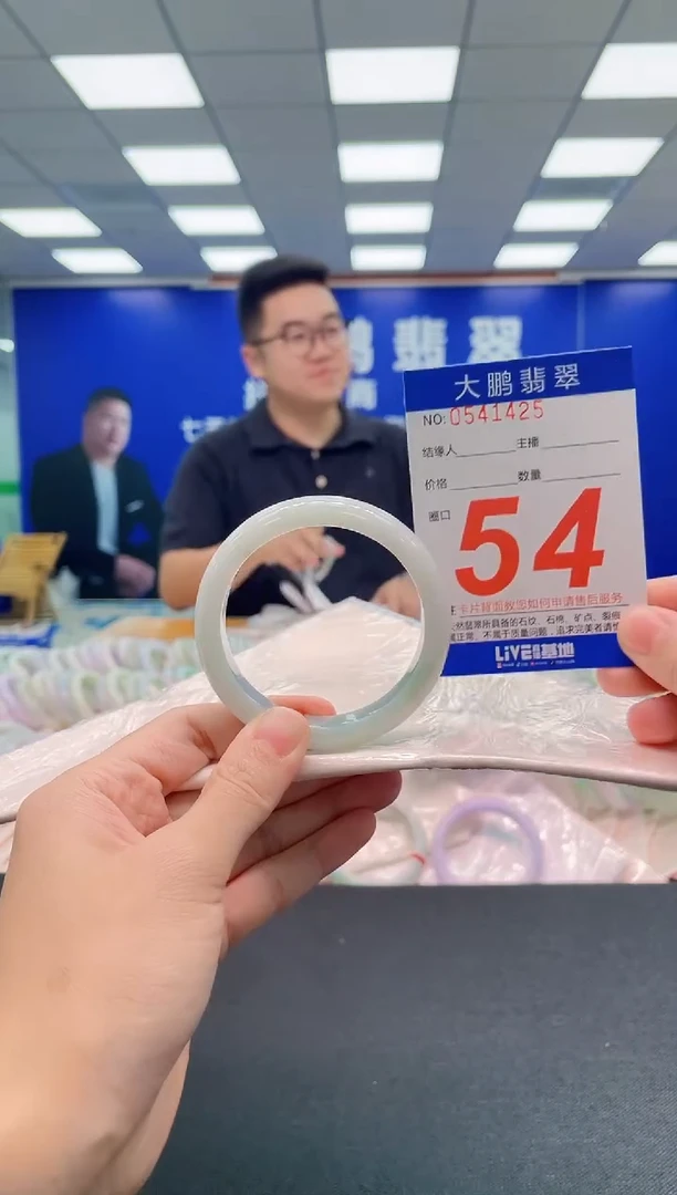 翡翠手镯未镶嵌AAAAAAAAA