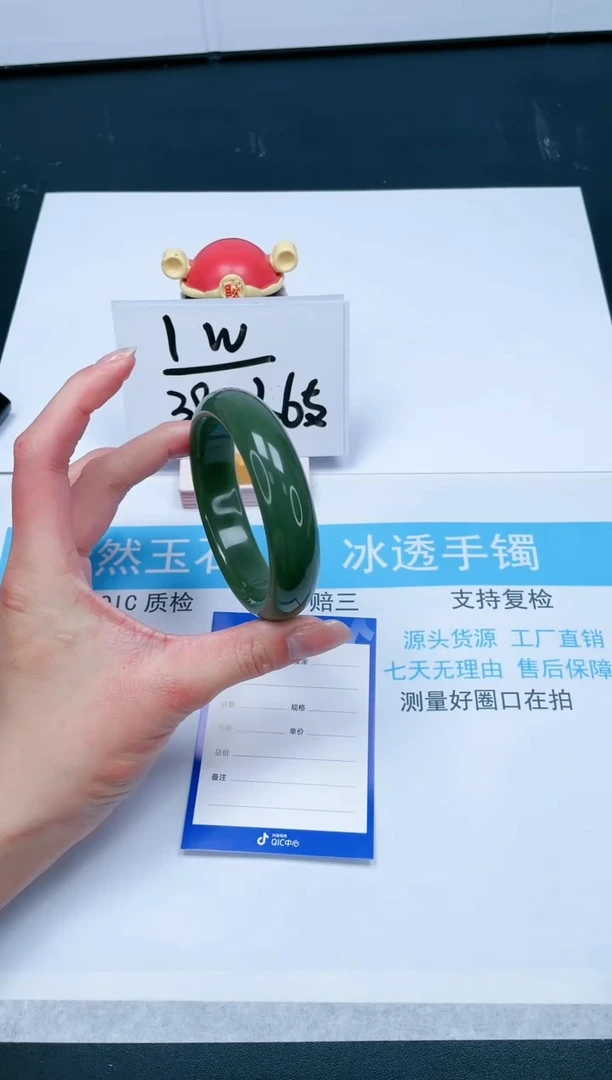 【闪购商品】石英质玉手镯未镶嵌50-60.5