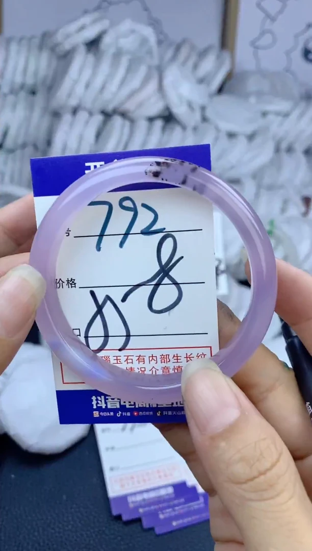 手镯玛瑙/玉髓未镶嵌792