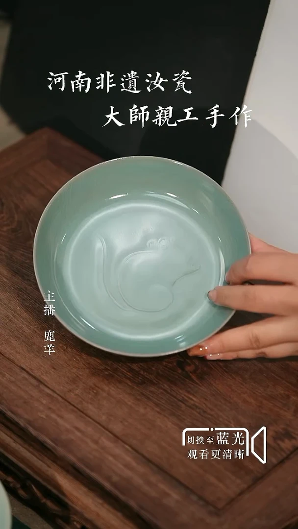 14cm鼠纹洗（带包装证书+支架）羊