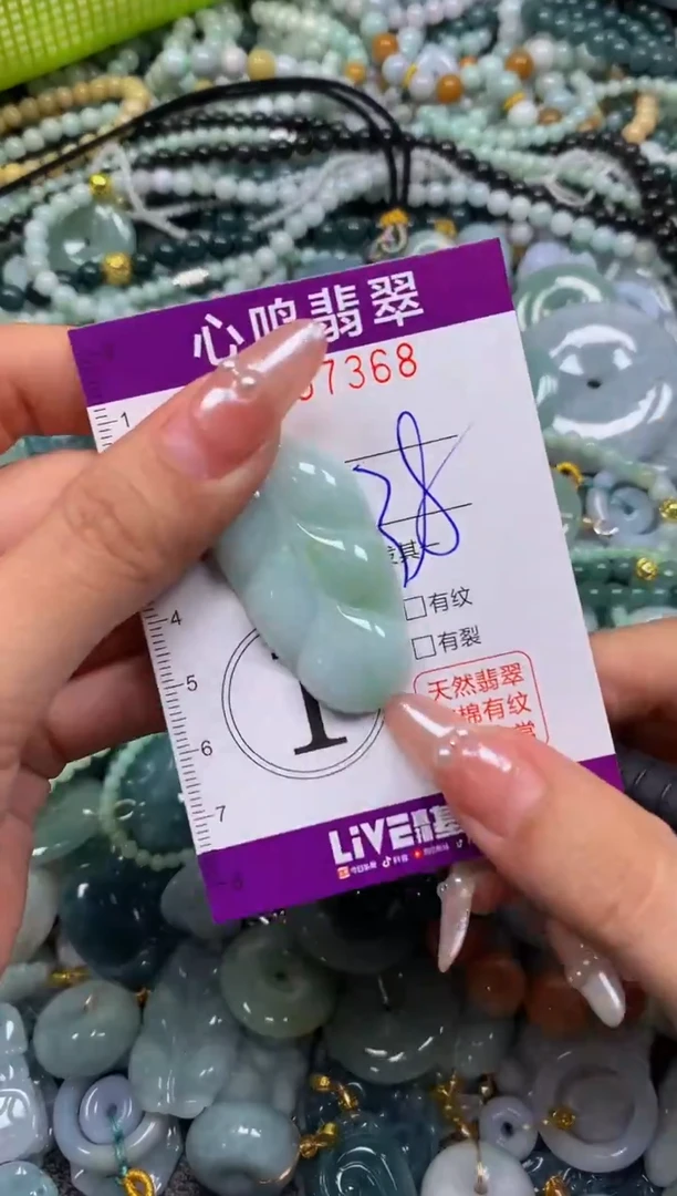 颈饰未镶嵌翡翠闪购007368