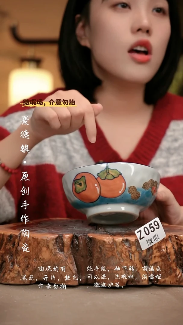 其他WZ059新十二器瓷器
