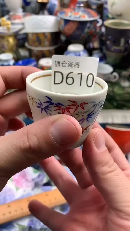 怡**地镰仓甄选瓷器18元包邮D610