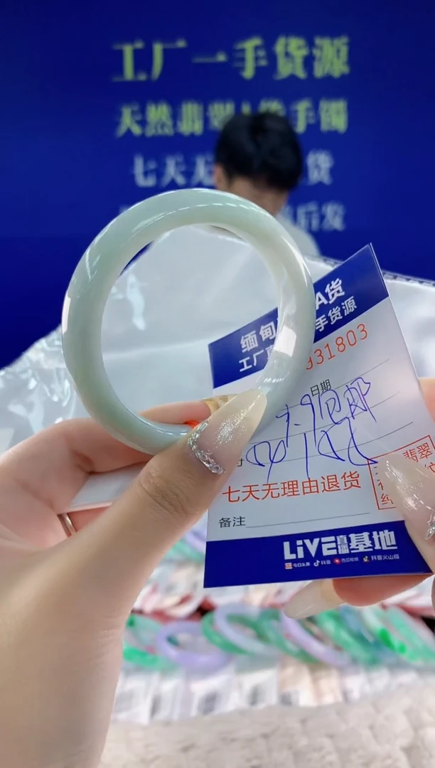 未镶嵌手镯翡翠03