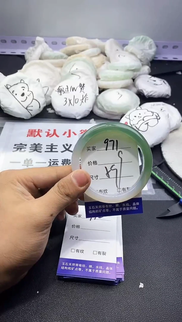 玛瑙/玉髓手镯未镶嵌971