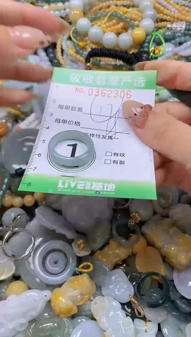 颈饰未镶嵌翡翠闪购0362306