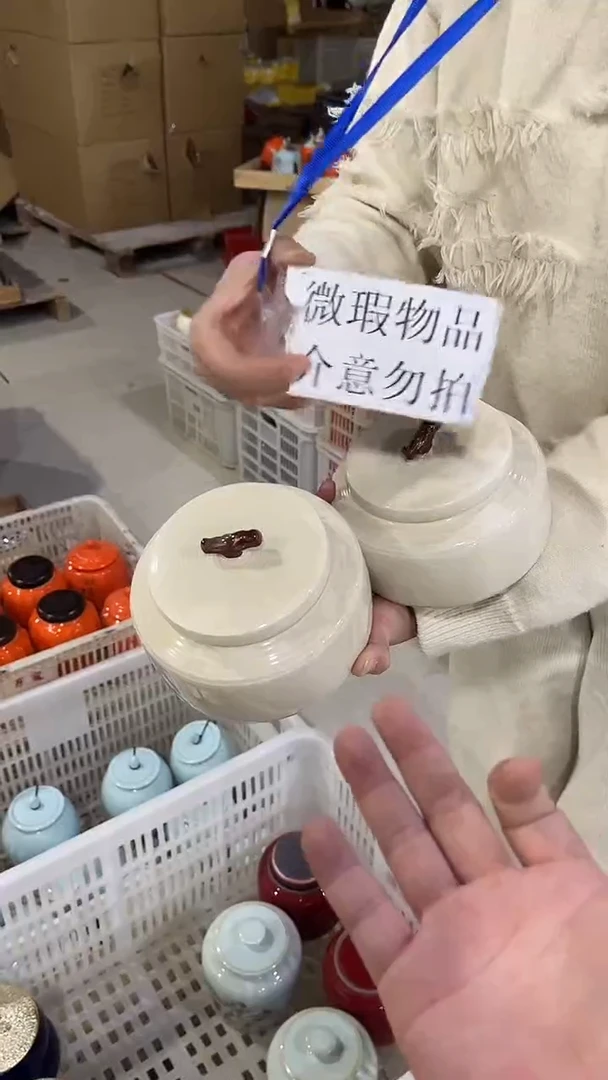 【闪购商品】摆件陶瓷茶叶罐存茶罐密封罐红茶绿茶储存罐