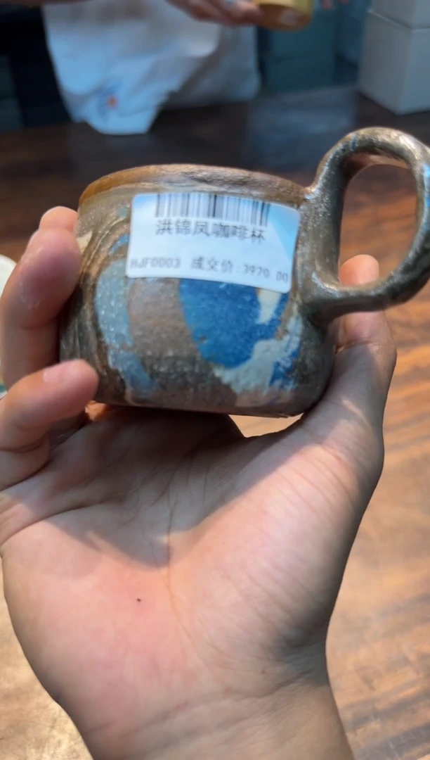 午*洪锦凤 咖啡杯