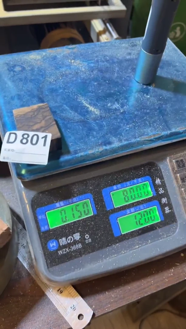木墨西哥黑柿木无事牌D801
