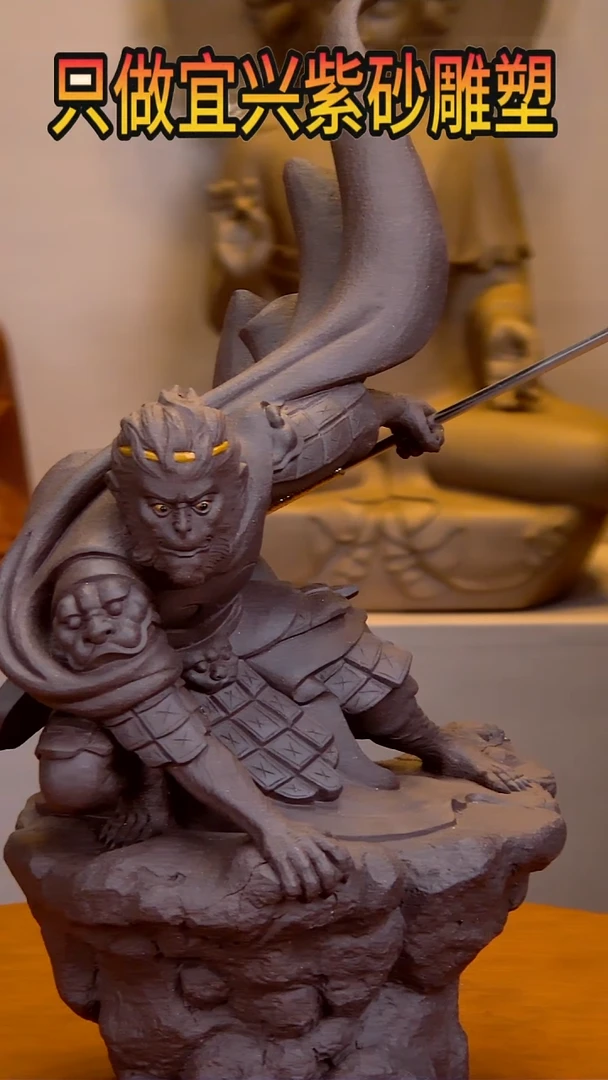 【闪购商品】紫砂茶宠高34长17宽21左右