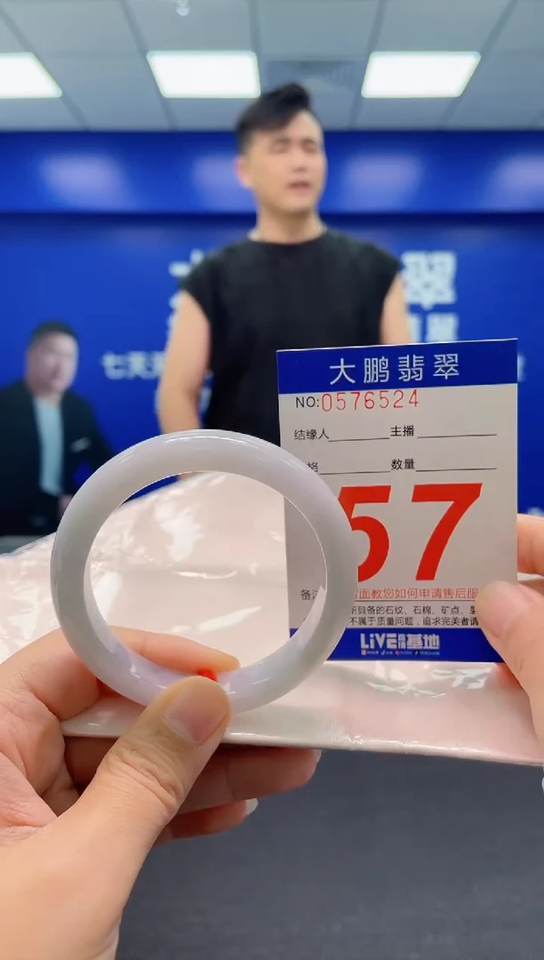 翡翠手镯未镶嵌AAAAAAAAA
