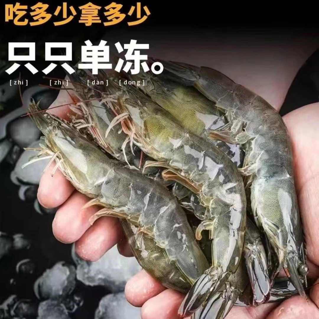 2030海虾每斤10-15只左右速冻锁鲜发货到手4斤 13-16cm左右顺丰d5