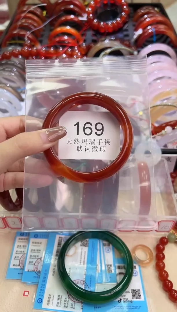 玛瑙/玉髓手镯未镶嵌56圈口*169