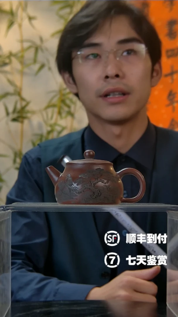 铂金长13.5高7.2CM紫砂壶1157