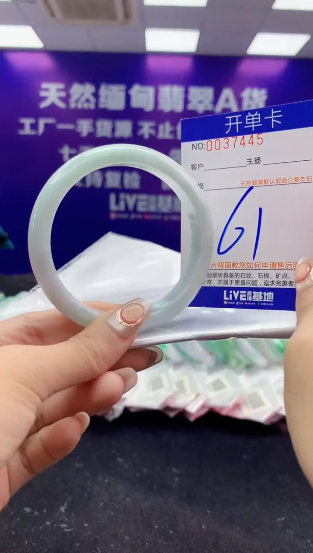 未镶嵌手镯翡翠AAAAAAAAAAAA