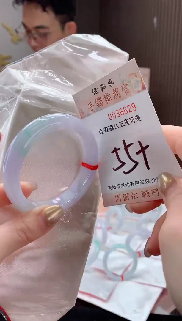 未镶嵌手镯翡翠沐*天然缅甸A货翡翠