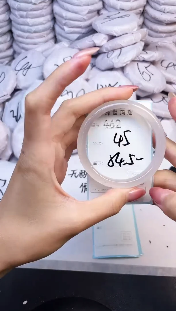 手镯玛瑙/玉髓未镶嵌462