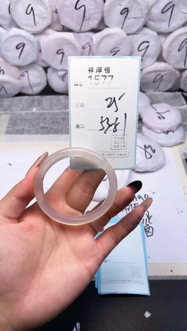 玛瑙/玉髓手镯未镶嵌1577