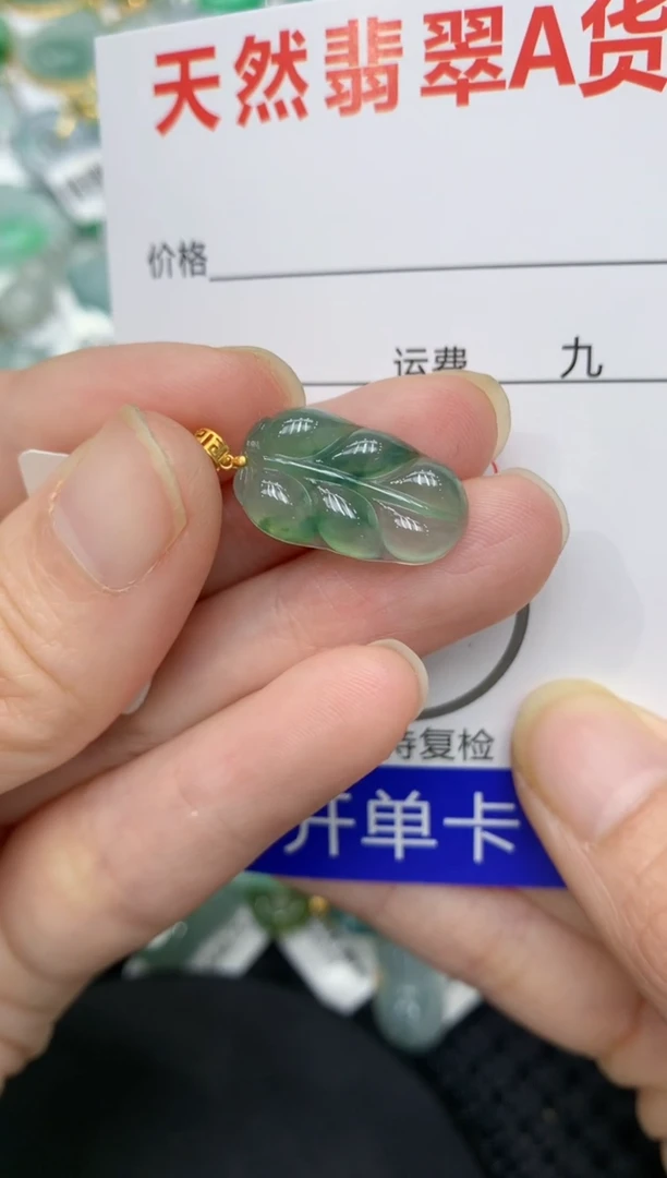 【闪购商品】翡翠颈饰18K金镶嵌111111111