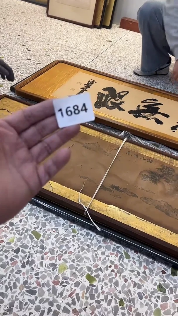 横款聚*堂日瓷回流持续放漏