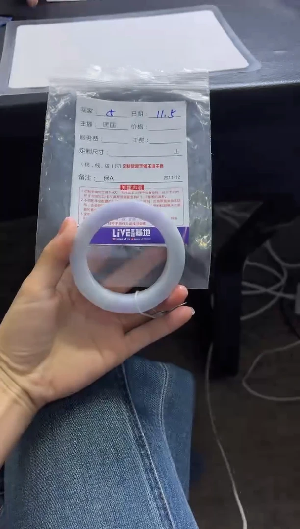 未镶嵌手镯定制翡翠定制手镯不退不换