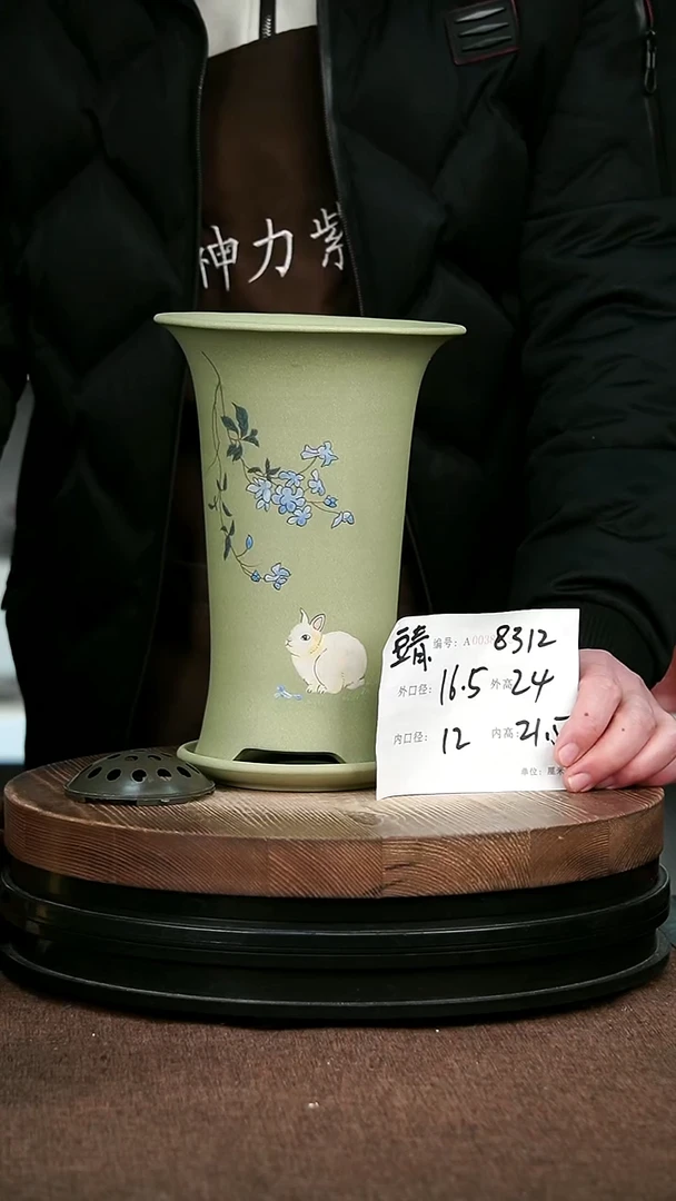 紫砂花盆花卉园艺8312+Z