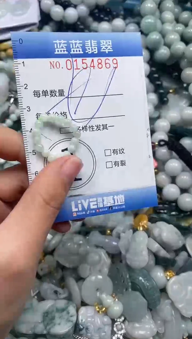 【闪购商品】翡翠颈饰未镶嵌闪购0154869多样性发其一