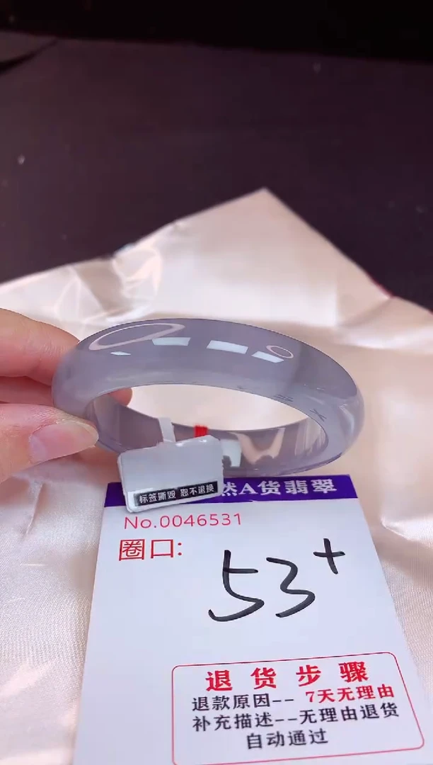 未镶嵌手镯翡翠53