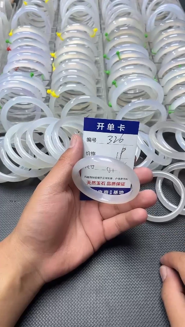手镯玛瑙/玉髓未镶嵌326