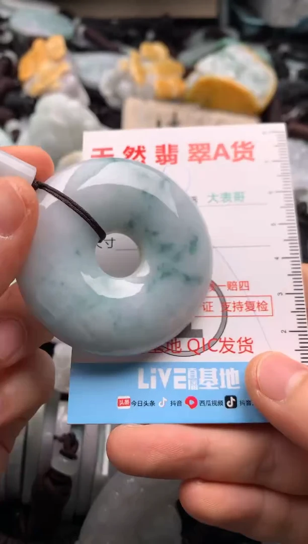 【闪购商品】翡翠吊坠(不含链)未镶嵌1