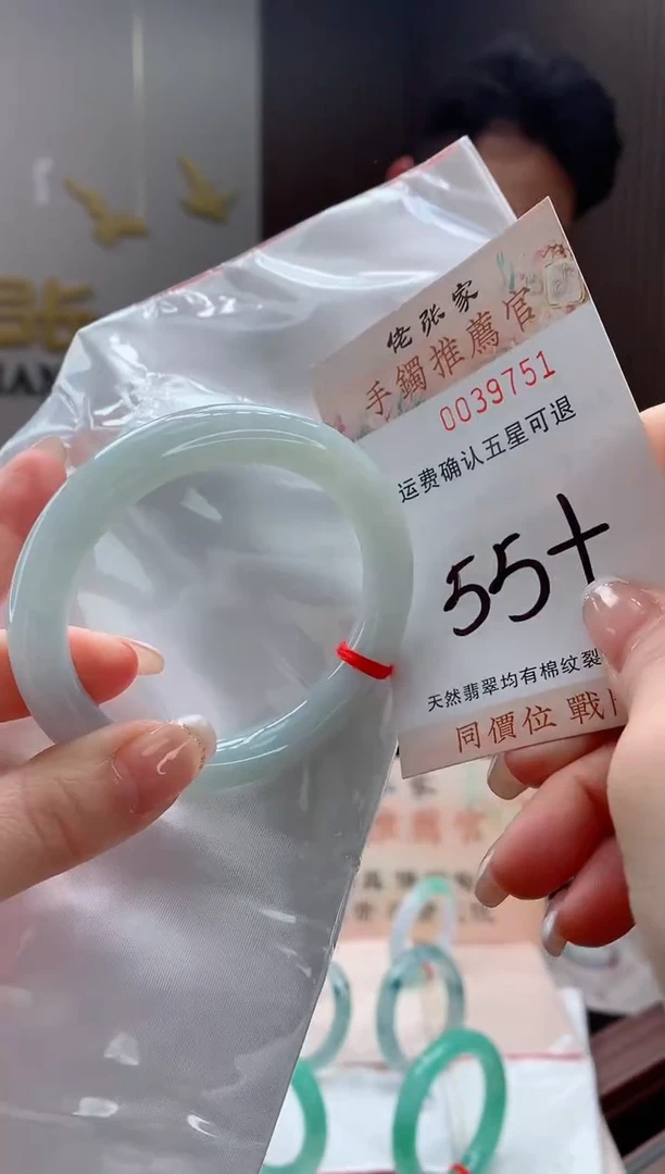 未镶嵌手镯翡翠天然缅甸A货翡翠