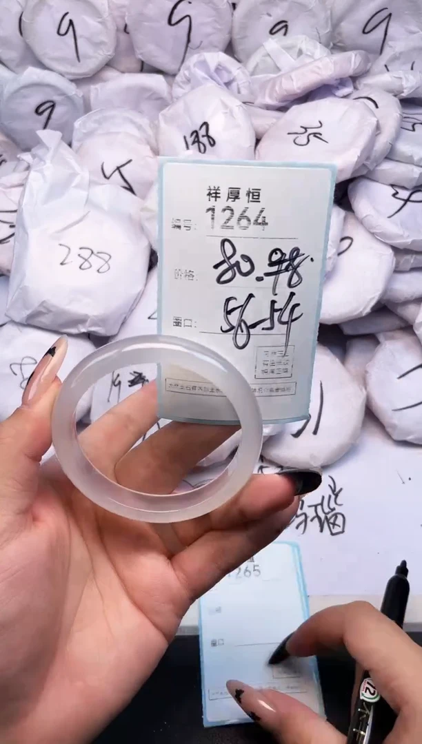 玛瑙/玉髓手镯未镶嵌1264