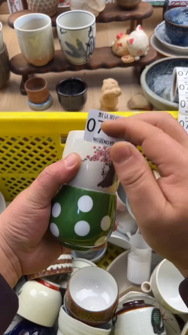 709默认微瑕，满20元包邮