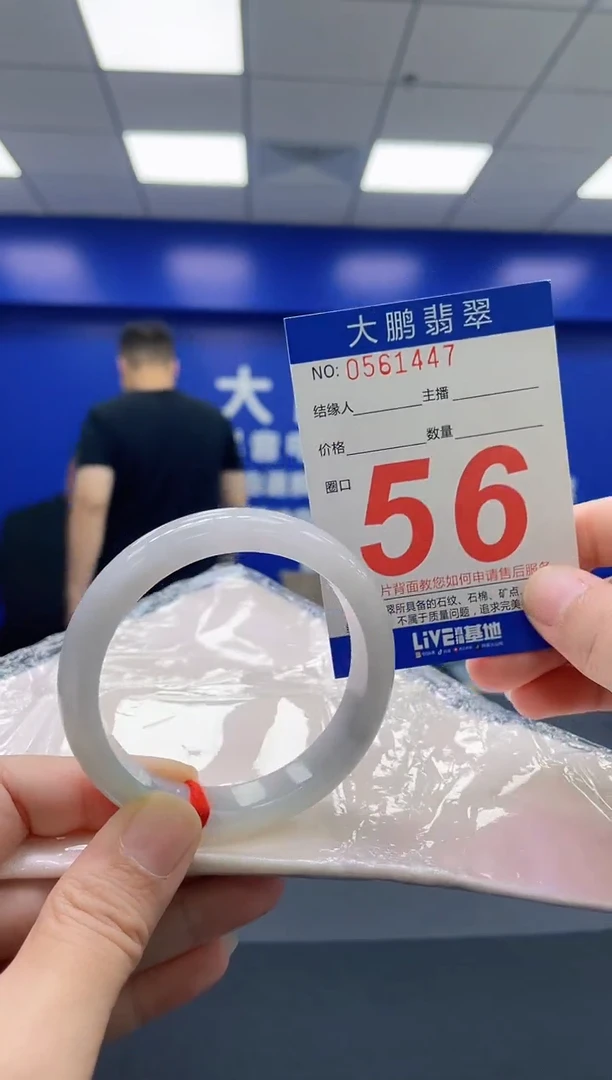 翡翠手镯未镶嵌AAAAAAAAAA