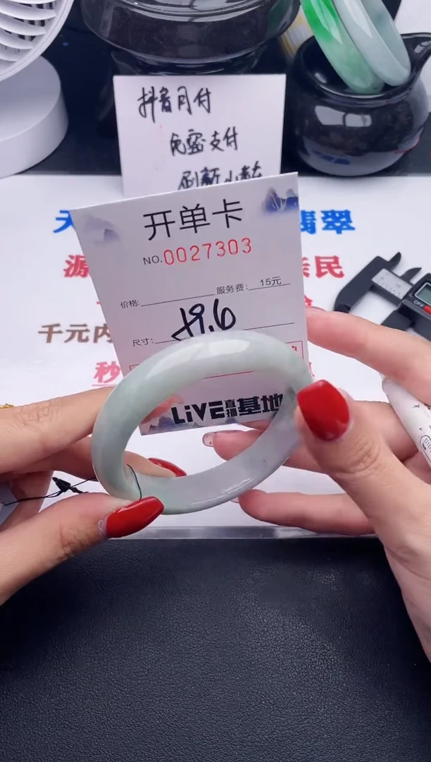 未镶嵌手镯翡翠03