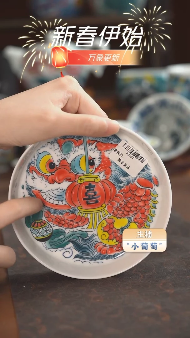 【闪购商品】昨明　喜字壶承（微瑕福利）