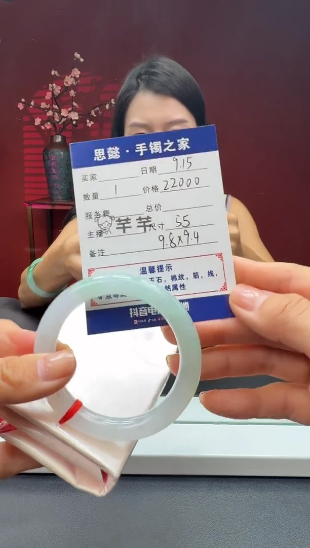 未镶嵌手镯翡翠翡翠手镯