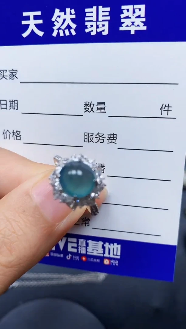 翡翠戒指银S925镶嵌0323