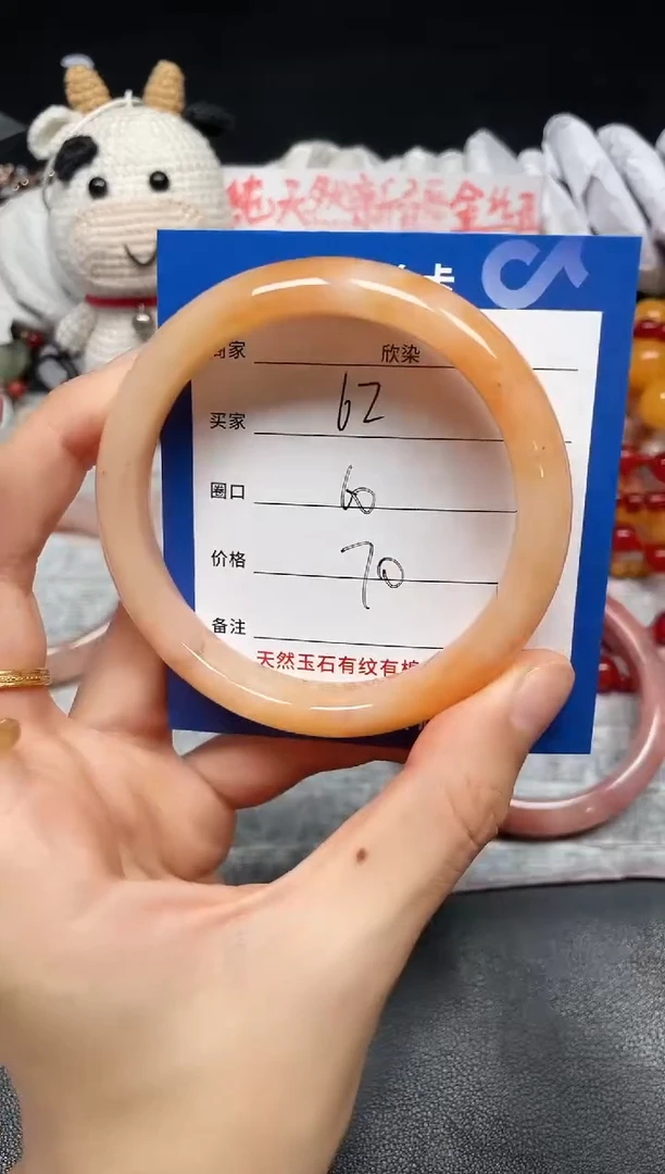 未镶嵌手镯石英质玉62