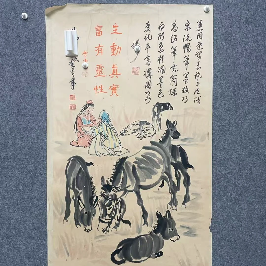 古韵书画甄选藏画