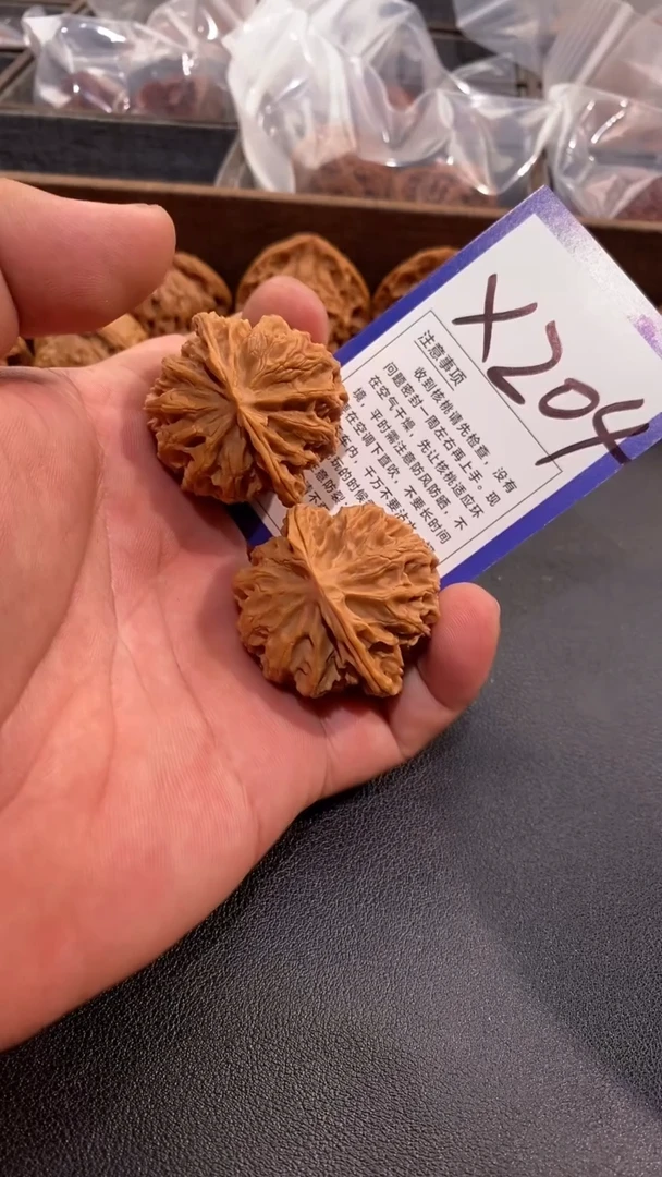 文玩核桃把件39苹果园