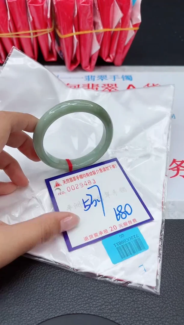 【闪购商品】翡翠手镯未镶嵌111111111111