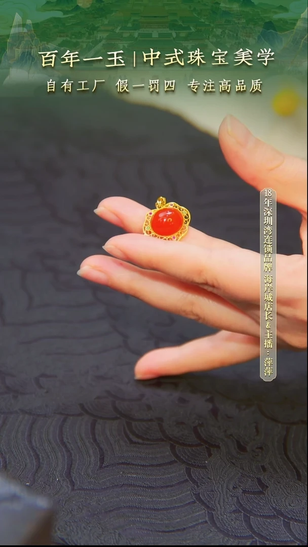 吊坠(不含链)18K金镶嵌南红玛瑙18K金天然南红吊坠-0963