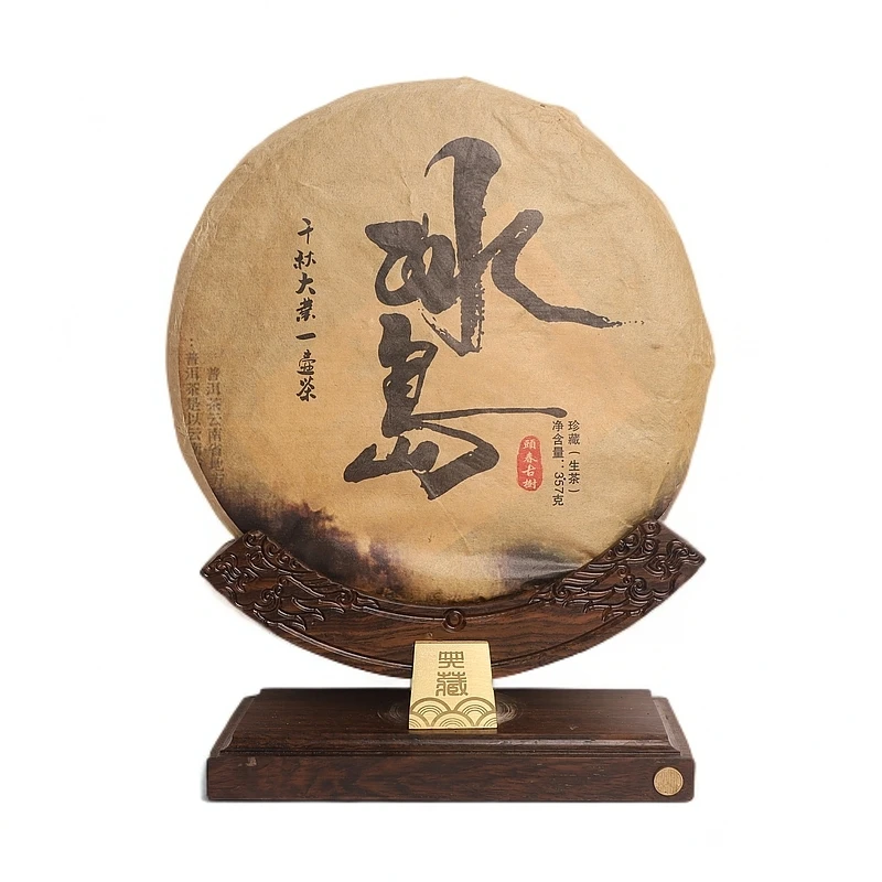 【13771-90】冰岛 头春 古树章 普洱茶生茶 320g