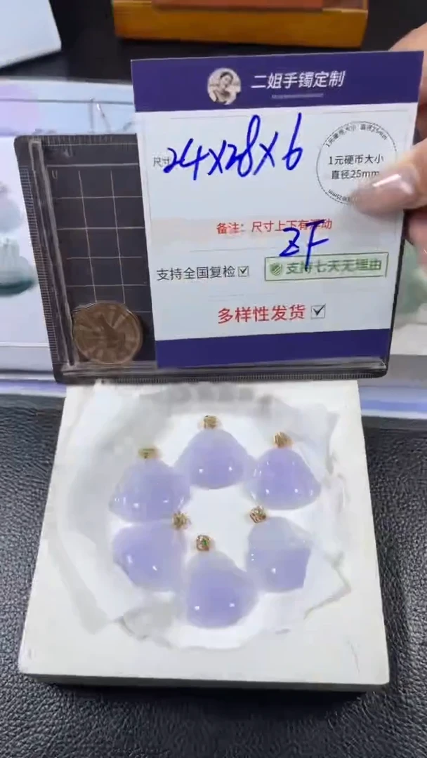 18K金镶嵌挂件翡翠高货妖紫佛公多样性发其一CP24配绳