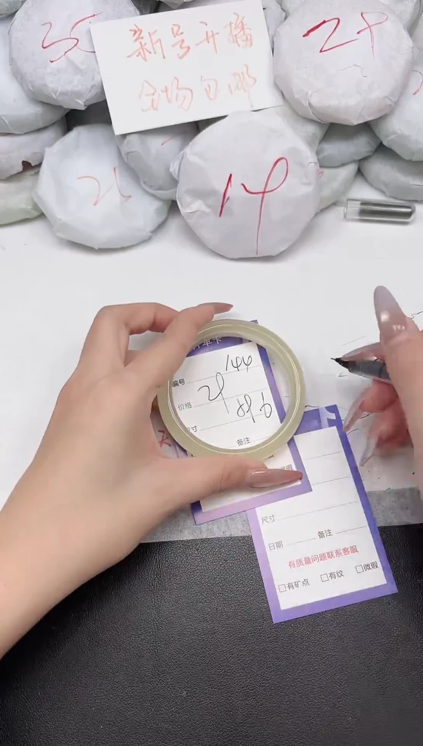 东凌女款手镯144-59.6