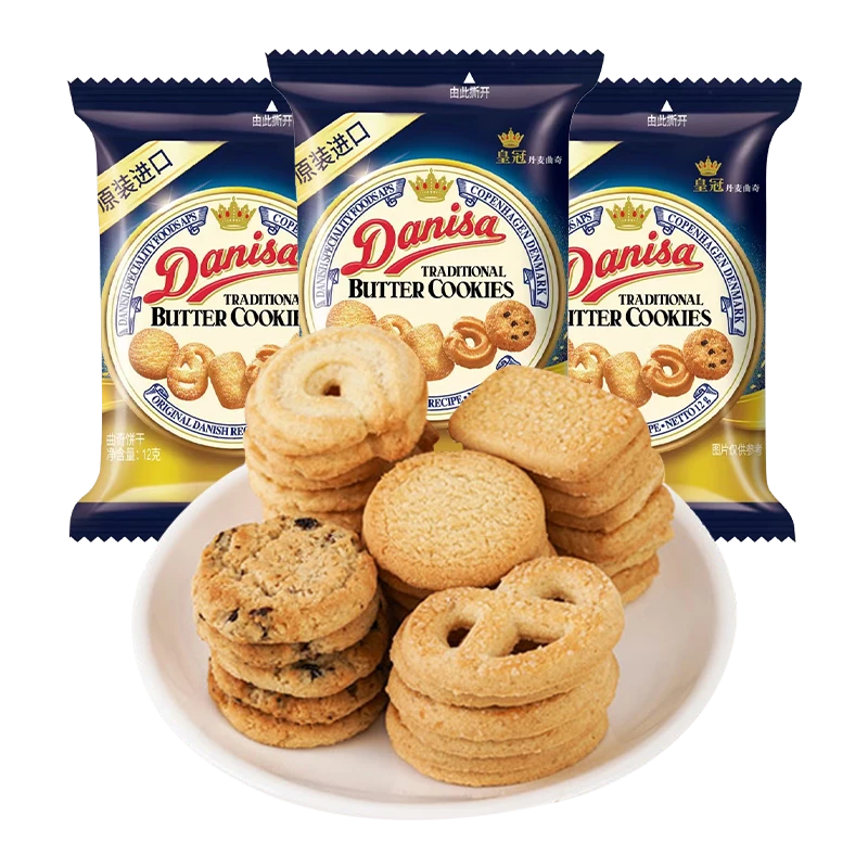 Danisa皇冠丹麦曲奇饼干进口休闲食品 12g*5袋 混合口味