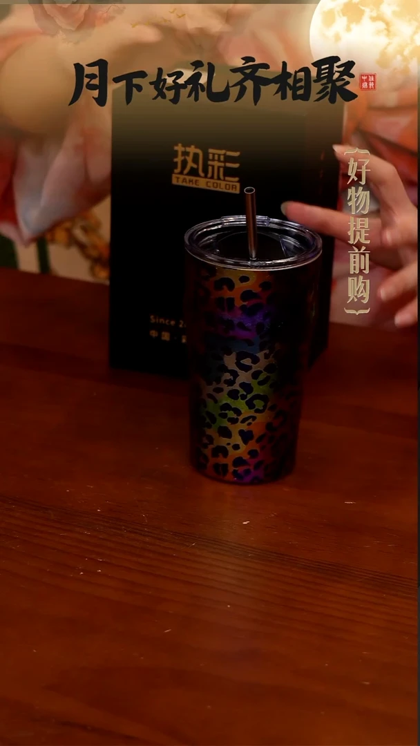 260-执彩彩钛纯钛广口杯啤酒杯500ML豹纹
