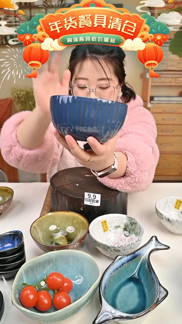 【闪购商品】瓷【外贸捡漏】面碗（默认微瑕）803