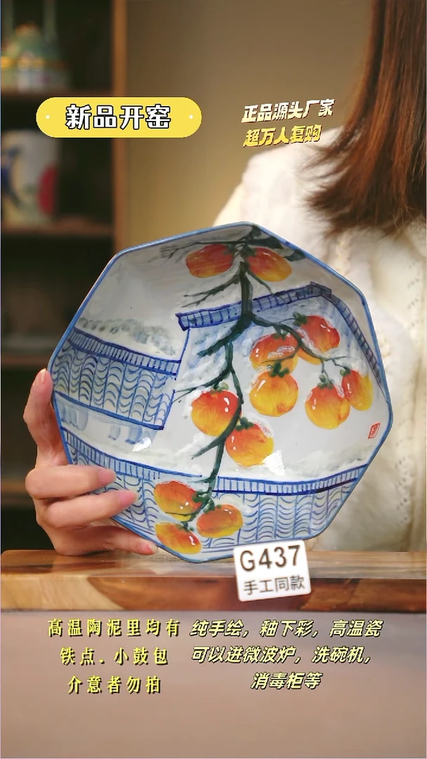 其他加****aG437陶然集器瓷器